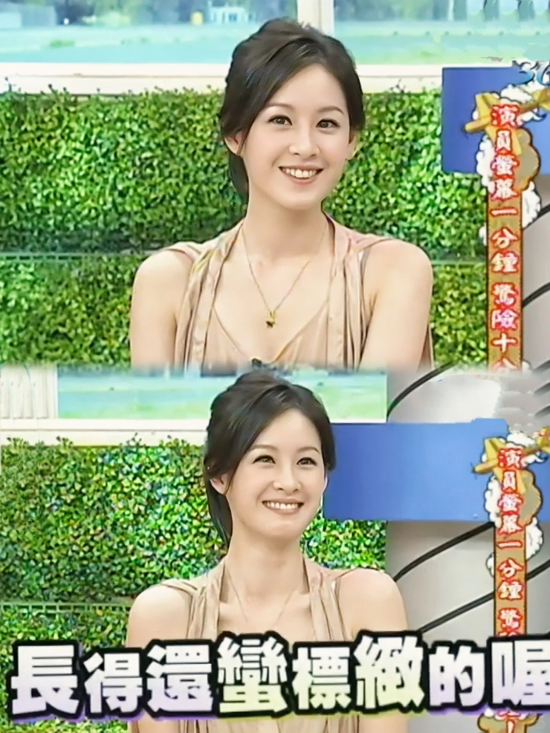 曾恺玹，毕业于世新大学，2006年以模特身份出道，2007年参演了周杰伦自导自演