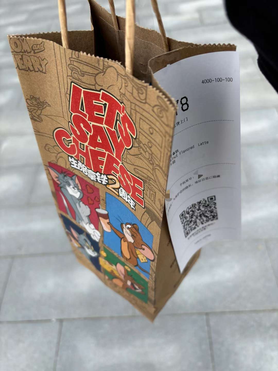 连续收到匿名咖啡的烦恼
