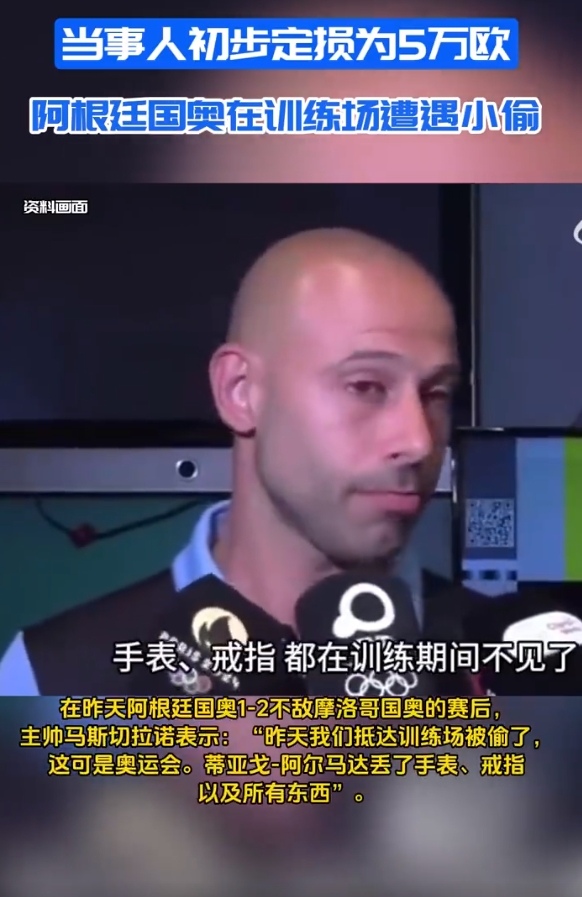 巴黎奥运会，其实是三场竞技盛宴。
1、巴黎奥运会。
2、巴黎残奥会。
3、巴黎盗
