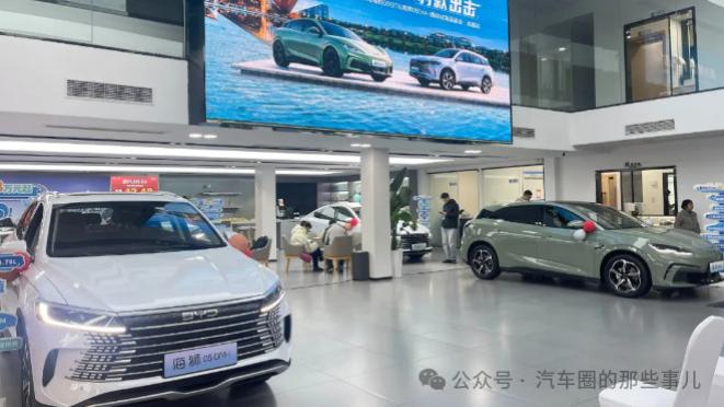 比亚迪海洋海豹06GT&海狮05DM-i上市品鉴会成都站圆满收官