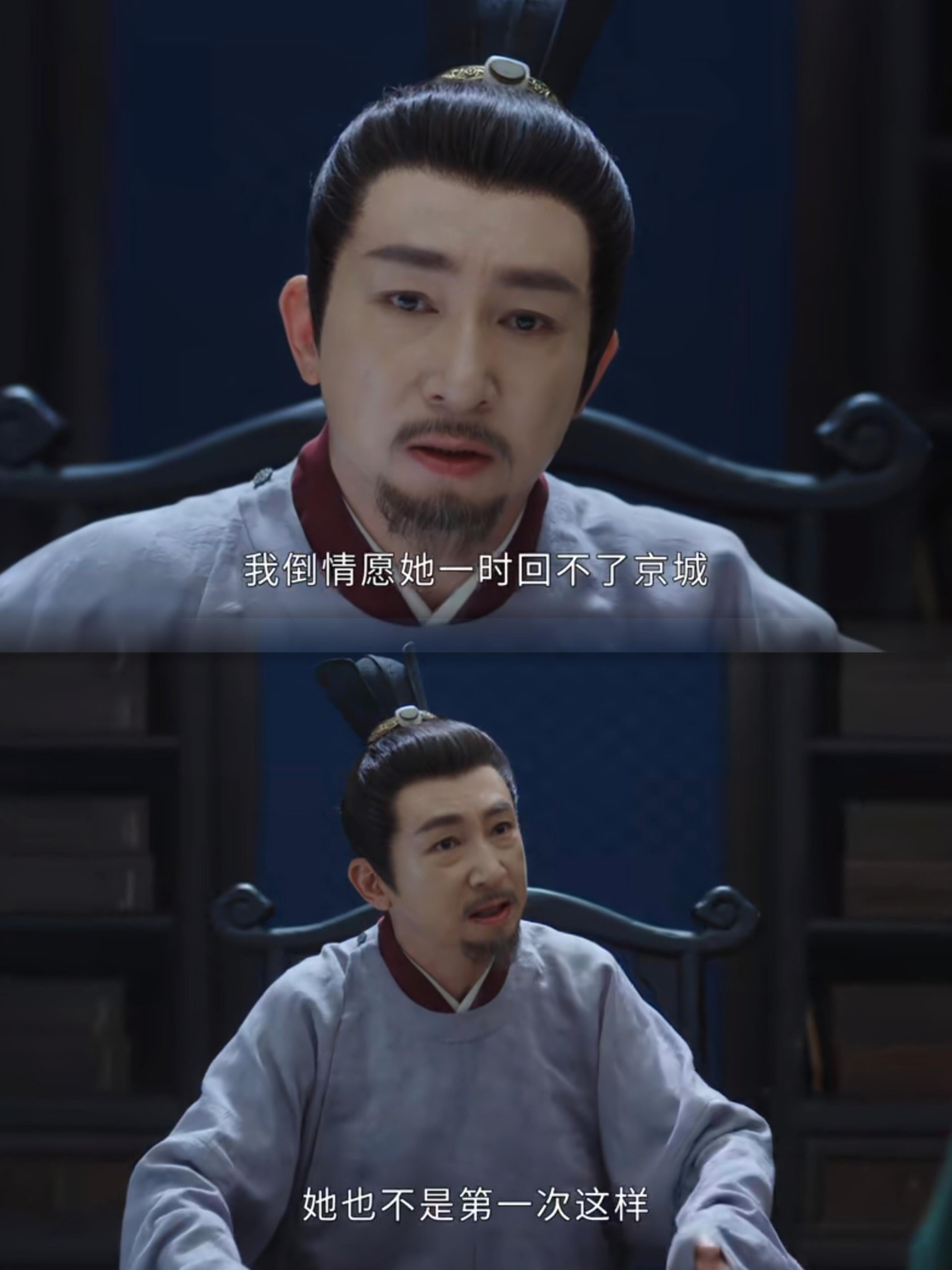 比起季淑然，我更讨厌姜相国，又一个例外爹