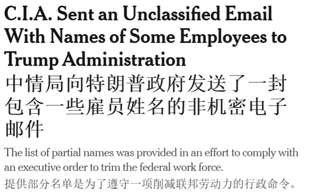 CIA对华特工要暴露？
 
为了应对马斯克的裁员新政，美国中情局（CIA）犯了一