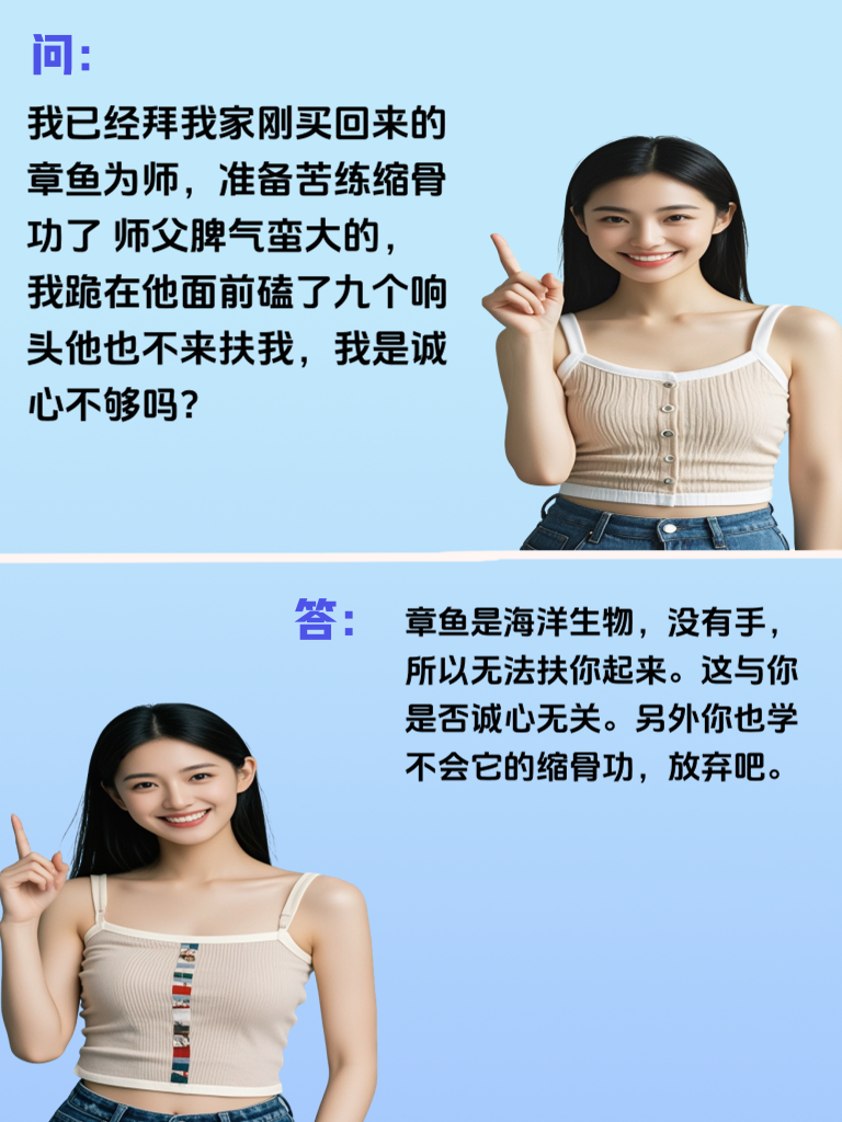 能想出这些问题，你就是朋友圈的开心果！