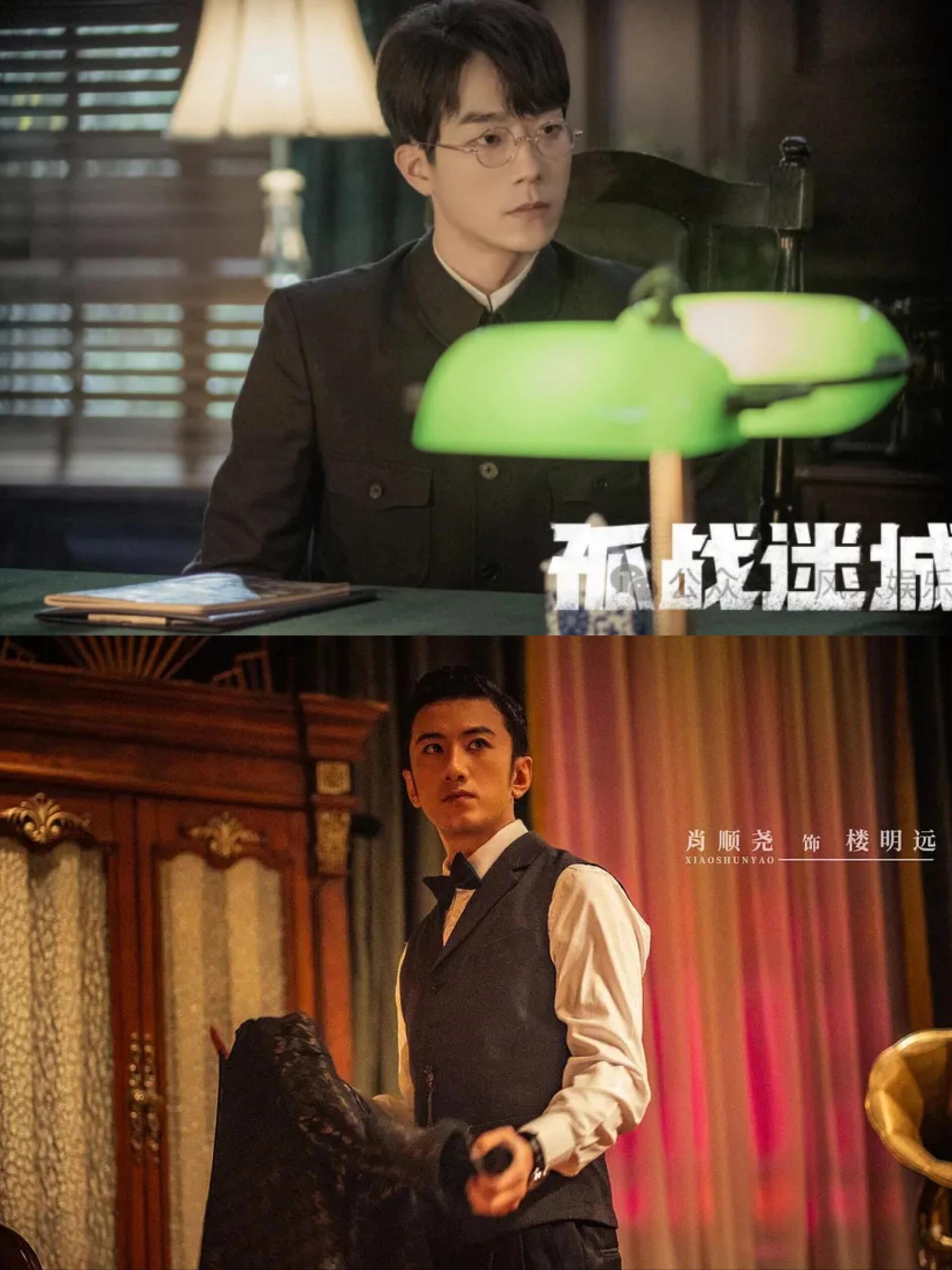 孤战迷城：看懂了吗？楼明远被抓，是因为他