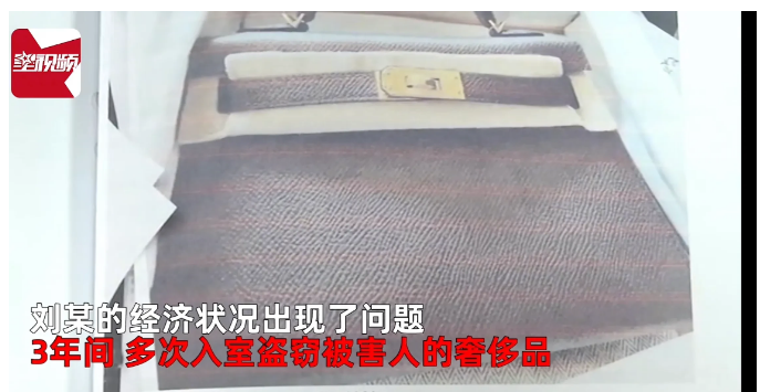 吉林长春，一女子家中装修时闺蜜帮了不少忙，于是给闺蜜配了一把钥匙，可万万没想到的