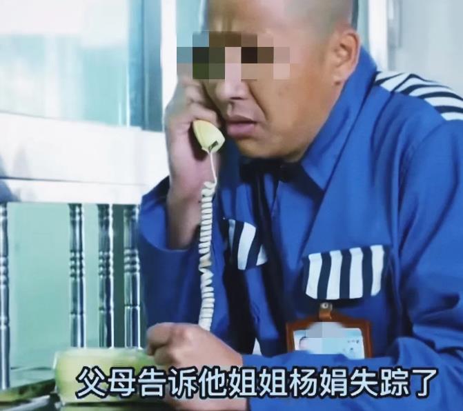 安徽，一女子突然失踪，丈夫称她私奔了。但女子的弟弟始终不信，坚持寻找15年。15