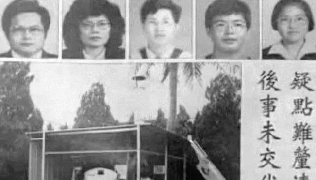 台湾灭门惨案：三子女失踪，父母自焚，背后的秘密令人胆寒