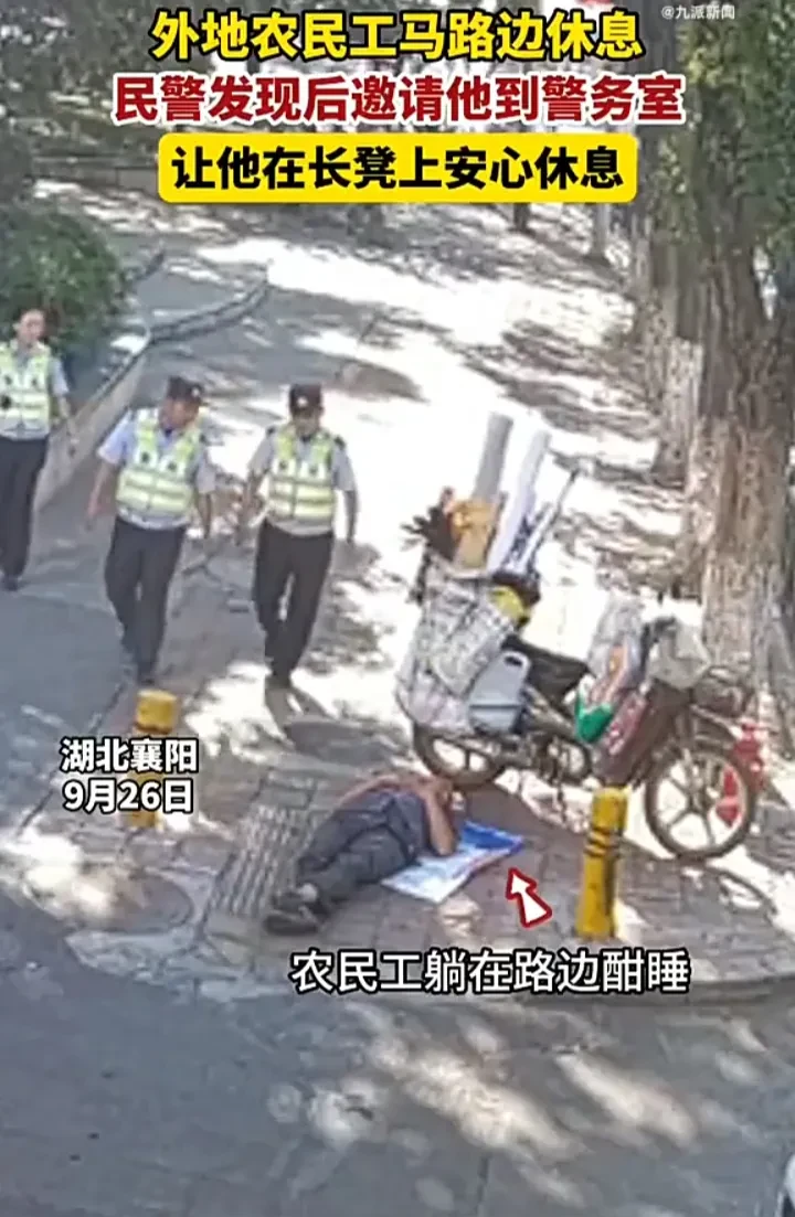 这几位民警真的太暖心了！