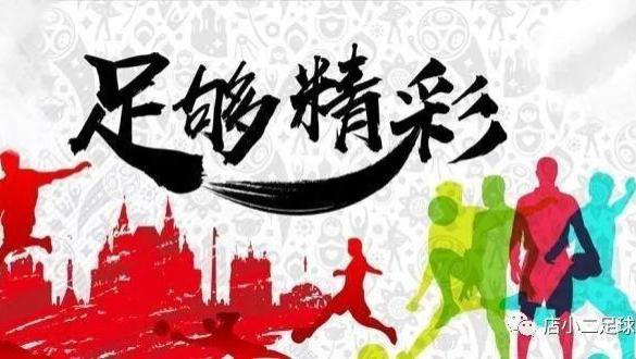 米内罗竞技主场取胜艰难，恐会有输球的风险