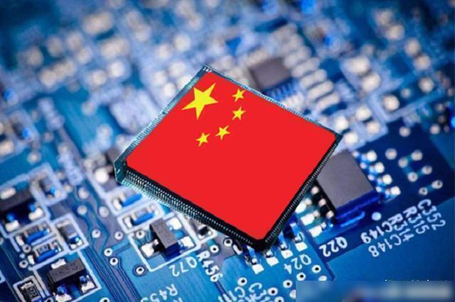 美商务部对华半导体出口限制