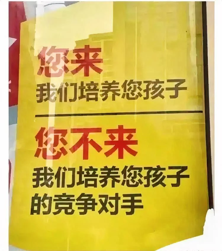 这广告太狠了！！！