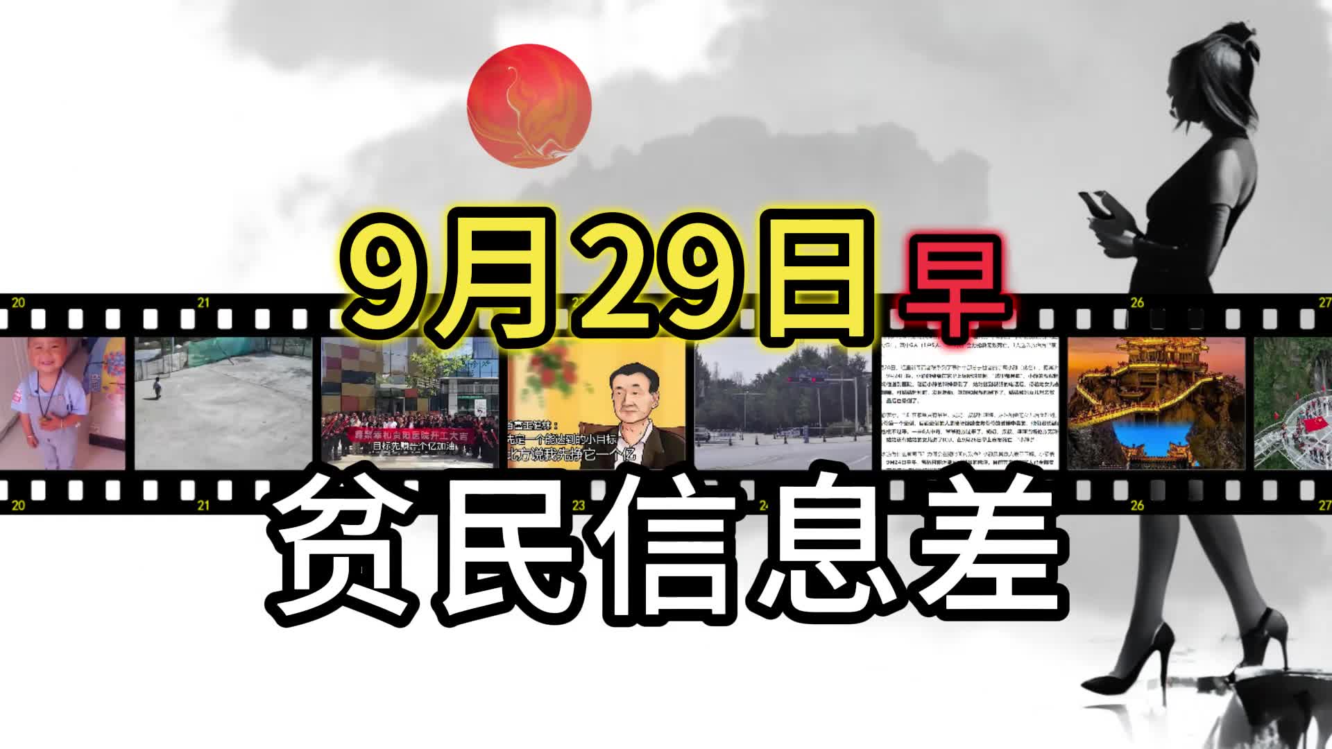 1、宁夏西吉县林业和草原局计划猎捕野猪 300 头，每头补偿 2400 元，招募