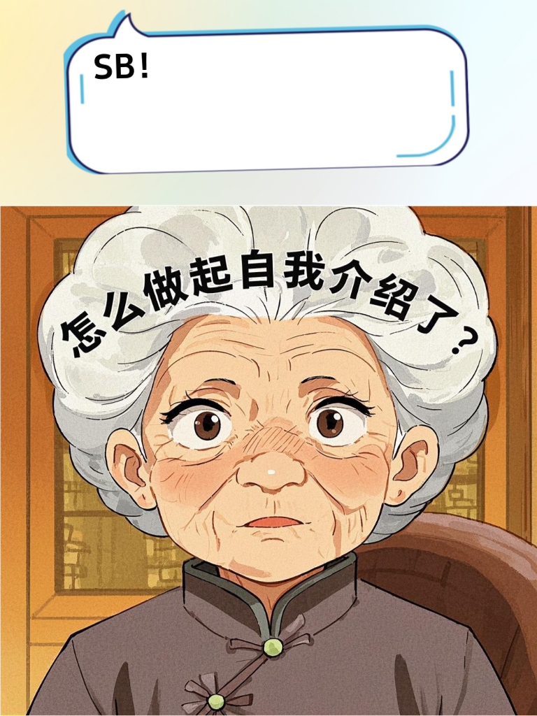 这些怼人妙语连珠，让对方招架不住！