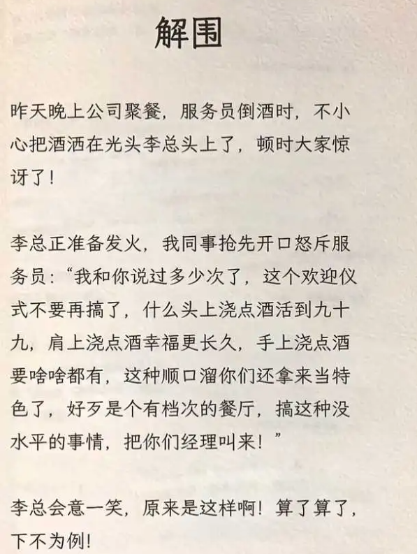 脑子是个好东西，希望每个人都能有