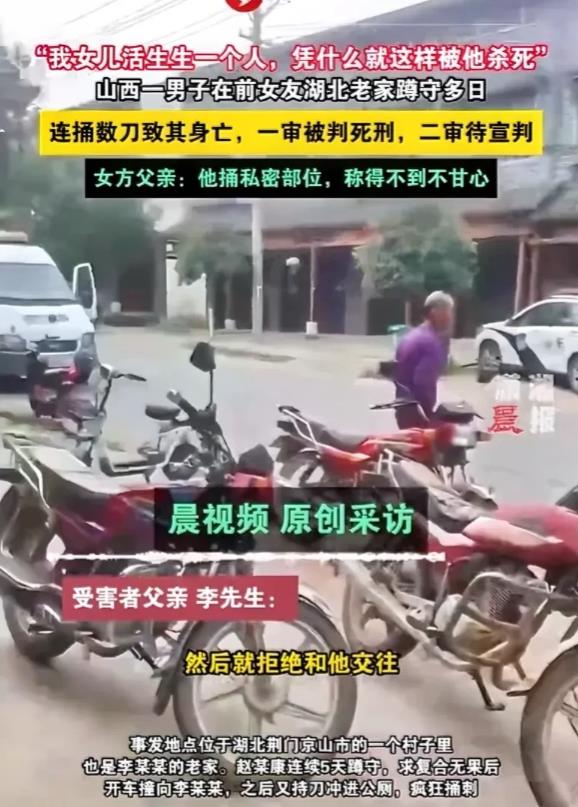 湖北荆门，男子在前女友家门口蹲守多日，要和前女友复合，谁知，女友不愿复合，男子就