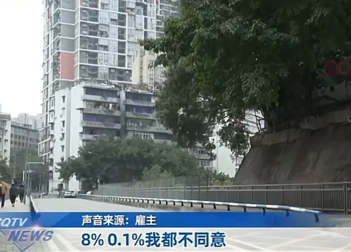 重庆，丈夫开车送妻子做家政，妻子清洗冰箱时因肉腐烂臭味突发脑梗晕倒。雇主通知丈夫