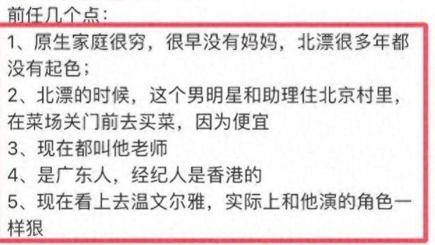 姜尘再爆：灌酒霍霍女星，还花钱按摩，多个视频流出，剑指张颂文