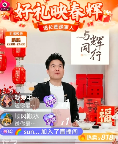 天哪，董宇辉回来上班了啊，还没过元宵节就上班了，真敬业[笑哭]还是10万+，这流