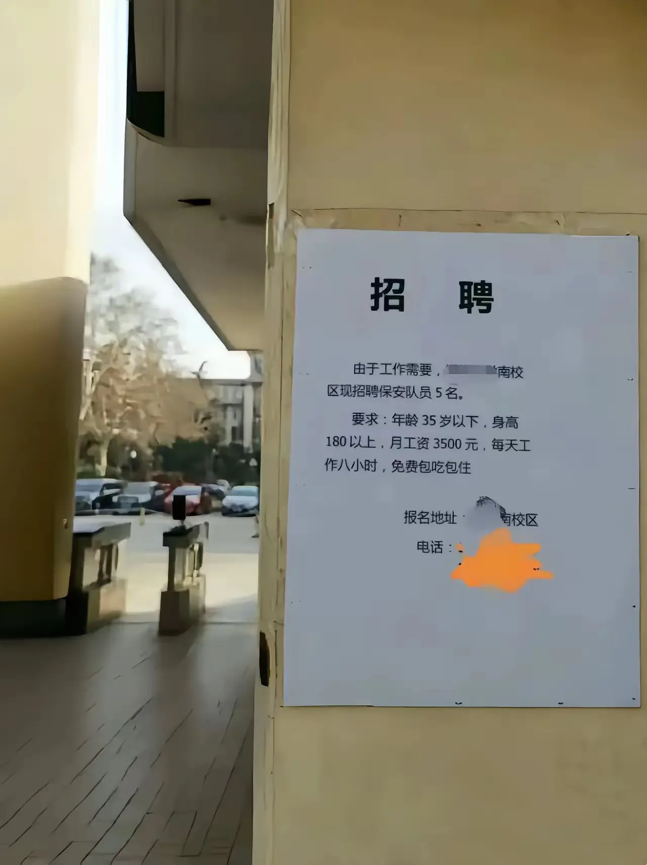 这种工作真的有人做吗？