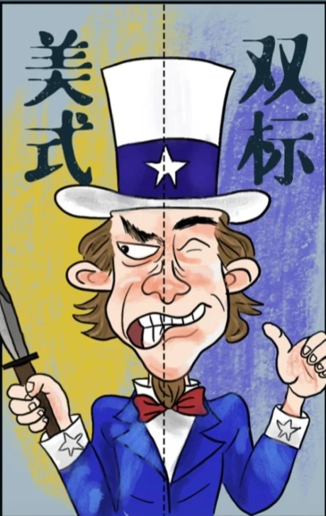 美国将“双标”霸权演绎的淋漓尽致！美国不承认俄罗斯在克里米亚和乌东四州的公投合法