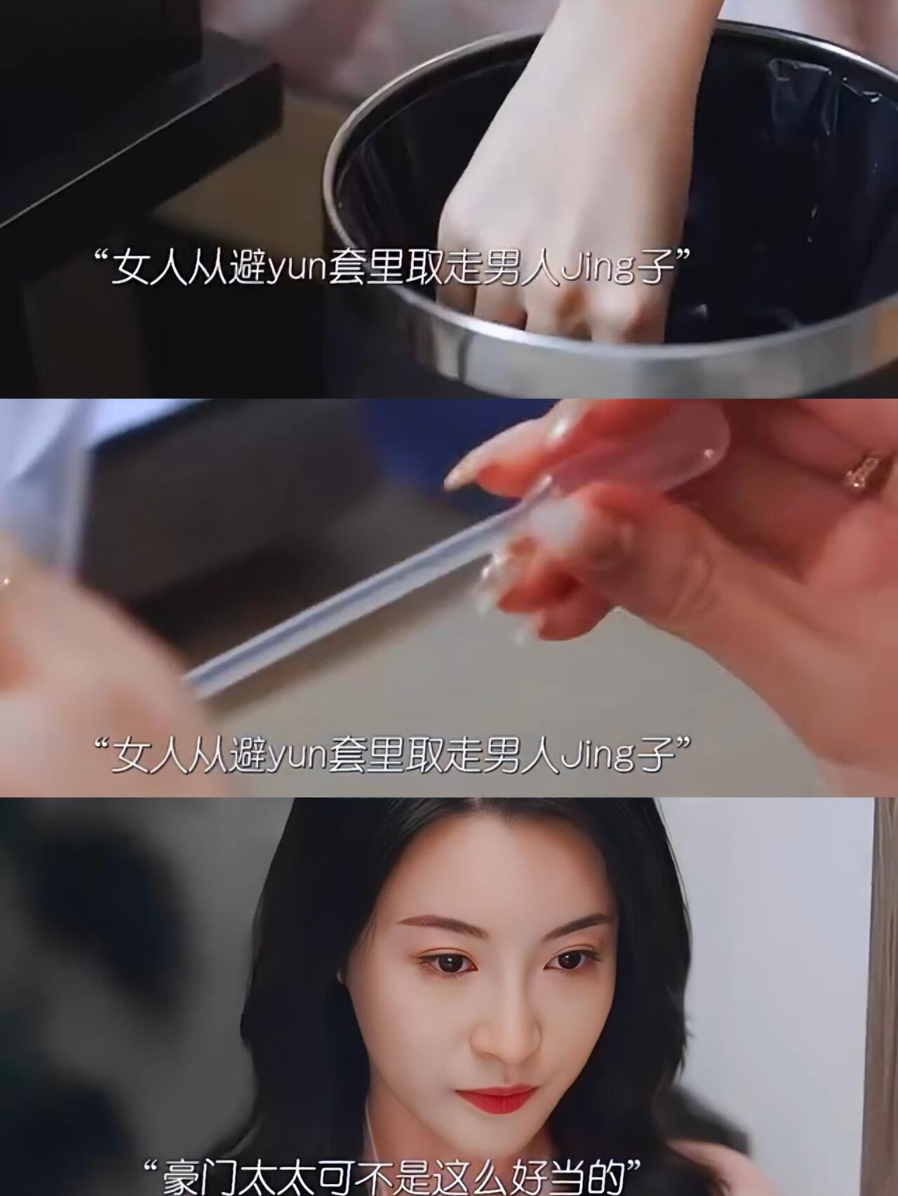 黑色月光：卓慧云为了怀孕居然偷精子