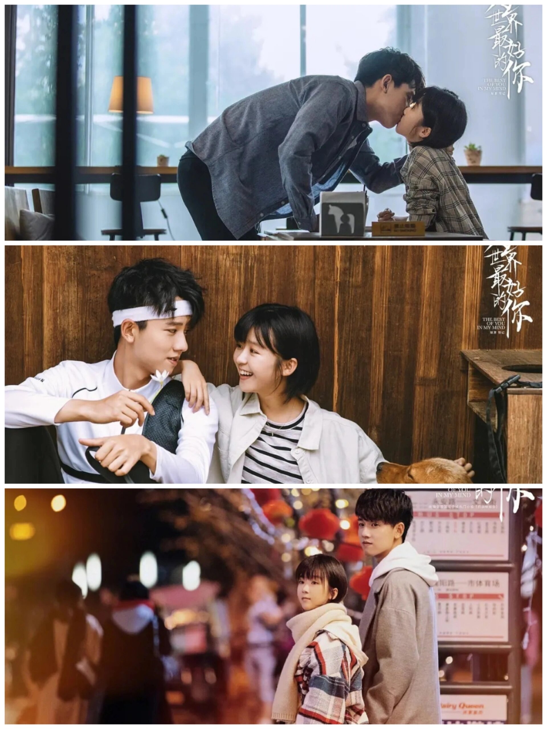 青梅竹马，从同桌到恋爱到结婚