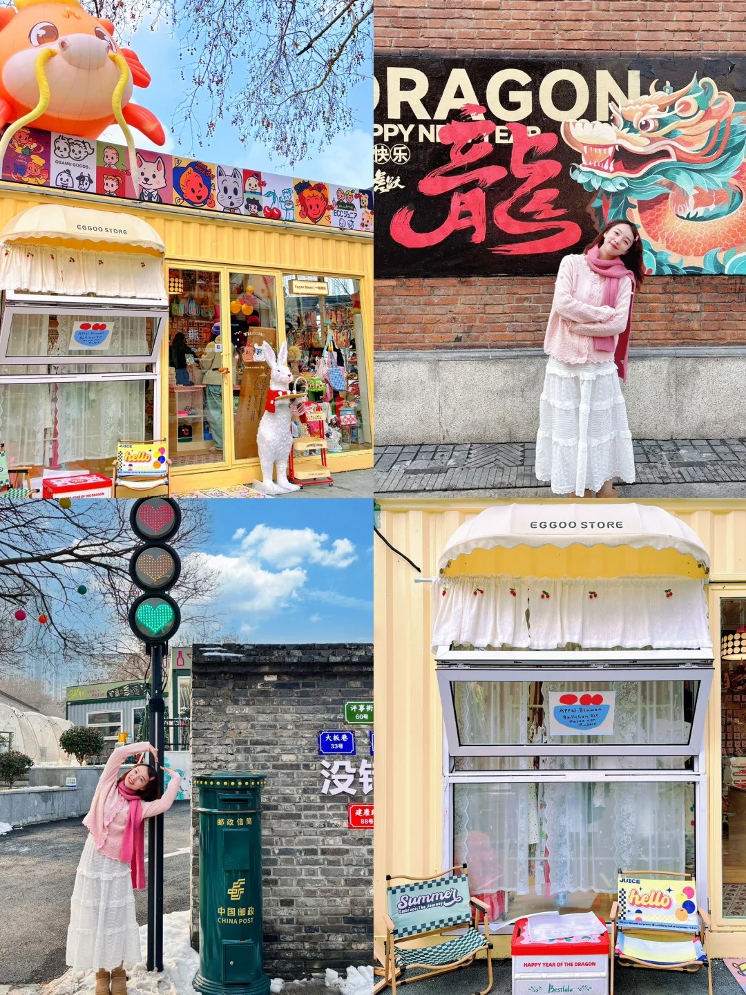 在南京！不花钱可以逛一下午的好玩街区！！
南京市区好逛的街区 除了小西湖
另一个