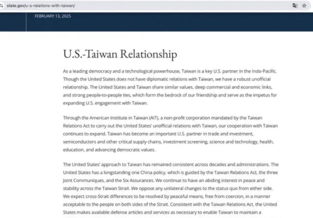 美国务院更新美台关系现况 删除“不支持台独”表述

美国国务院13日更新官网的美