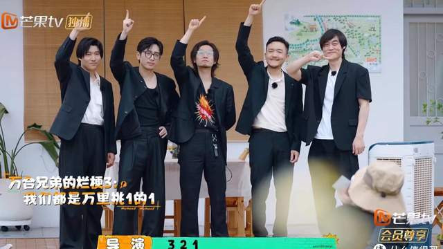 “万万天团”再合体，万万没想到，他们竟然出团综了？