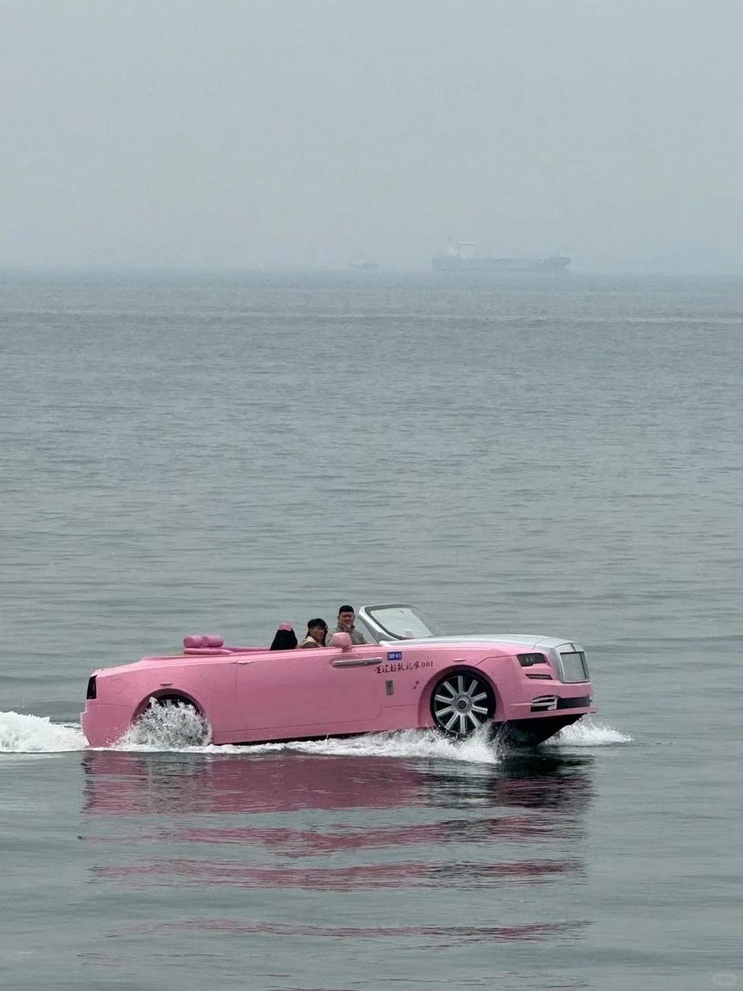 这叫什么车？谁知道啊😇