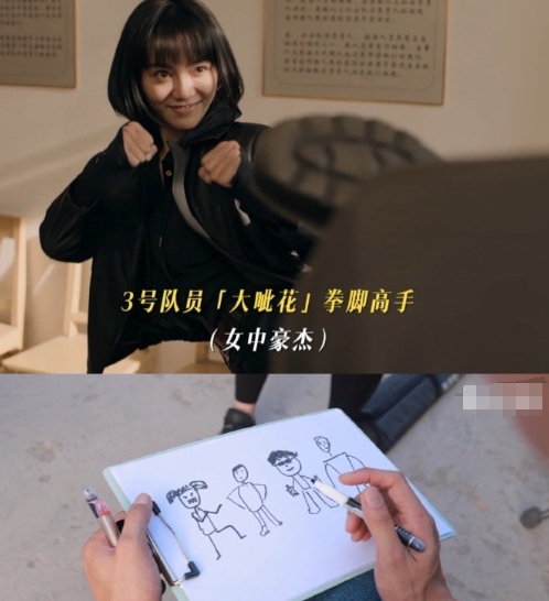 雪迷宫海报是黄景瑜画的吧
