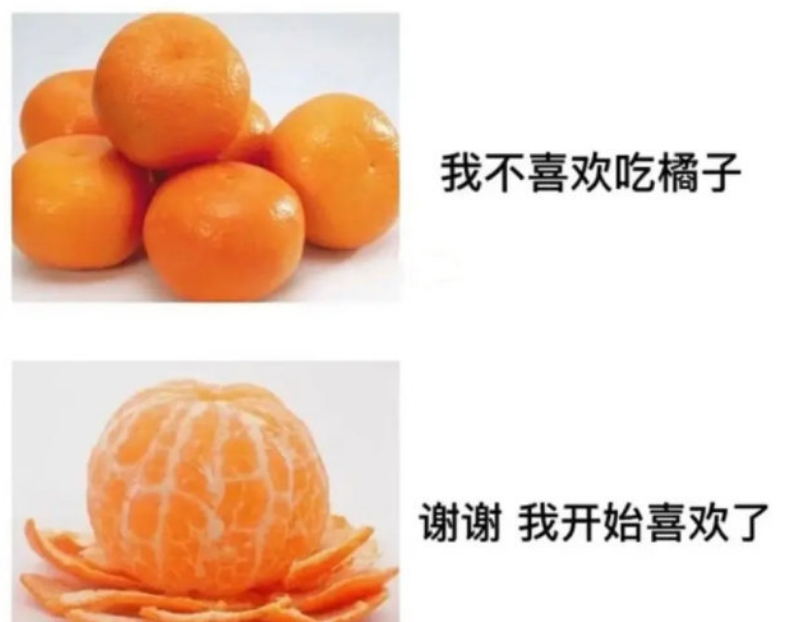 你怎么知道我最喜欢吃鸡肉的