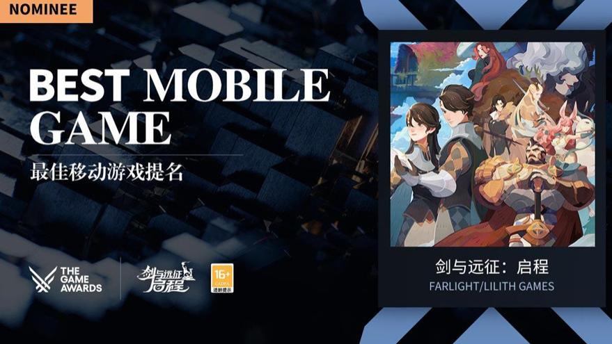 坏了！我成主角了？AFK2连续上榜最佳游戏 这次赢麻了