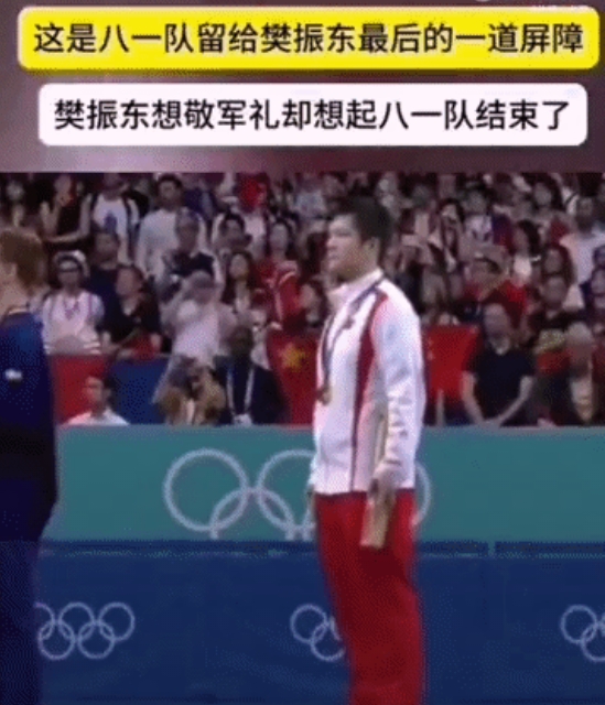每次看到这个画面都想流泪。

巴黎奥运会樊振东夺冠，国旗升起、国歌奏响的时刻，他