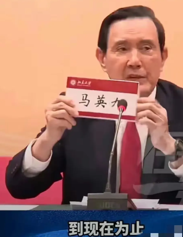 马英九放话，台湾能接受统一？两岸关系要翻天？
 
第一点，从经济数据看，台湾对大