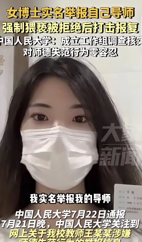 这里有个镇干部的官威好大，淫威好强。山东威海市环翠区一个镇干部，公然要霸王硬上弓