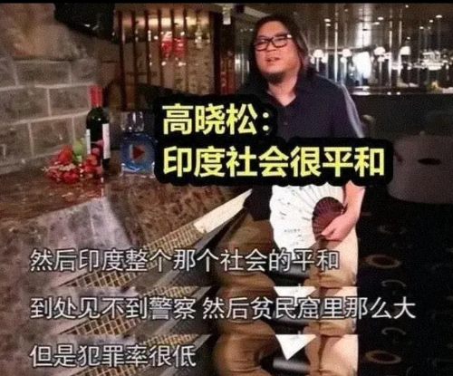 阿三强奸的话题最近又上了热搜，印度真的是强奸之国吗？

三嫂蜥蜴表示：这个事我有