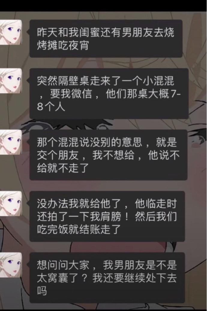 遇到此事该怎么办？