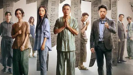 2024电影《误杀3》在线免费观看完整版高清正片肖央误杀3【1080P/4k超前点映资源】百度云/夸