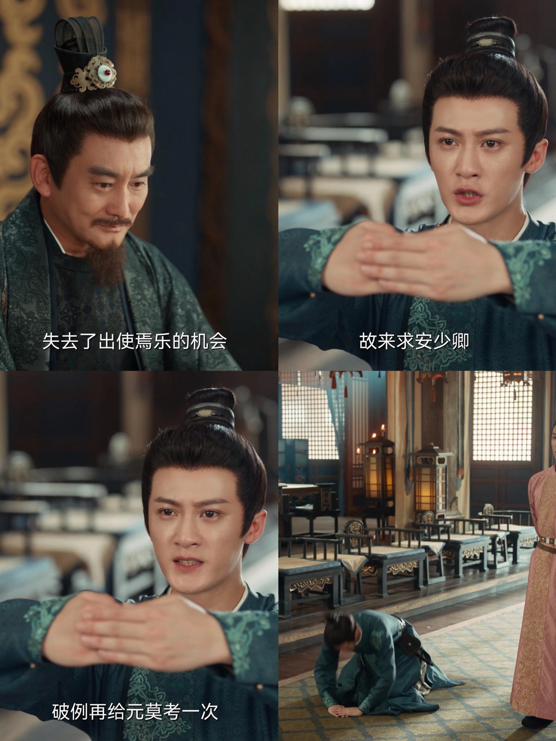 元莫未拔头筹，加试一场
