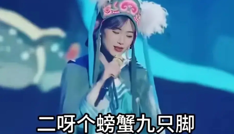 云朵，憋了个大招！离开刀郎后，画风突变！
1.昆山演唱会一首《螃蟹歌》，让人忍俊