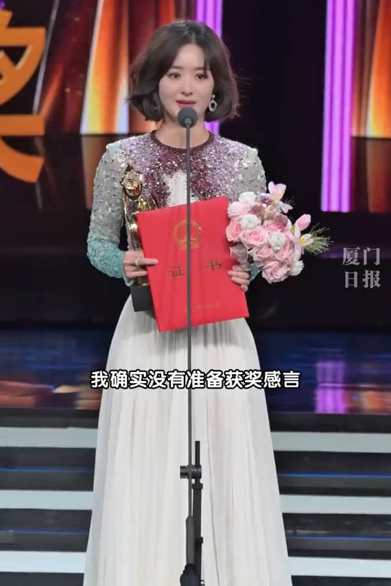 视后视帝都没准备获奖感言