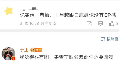 于正，怎么生了你这样的畜生