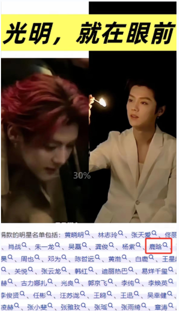 鹿晗这件事，经过5天的发酵基本明了
他的3个挽回动作非常高明

1. 鹿晗首先选