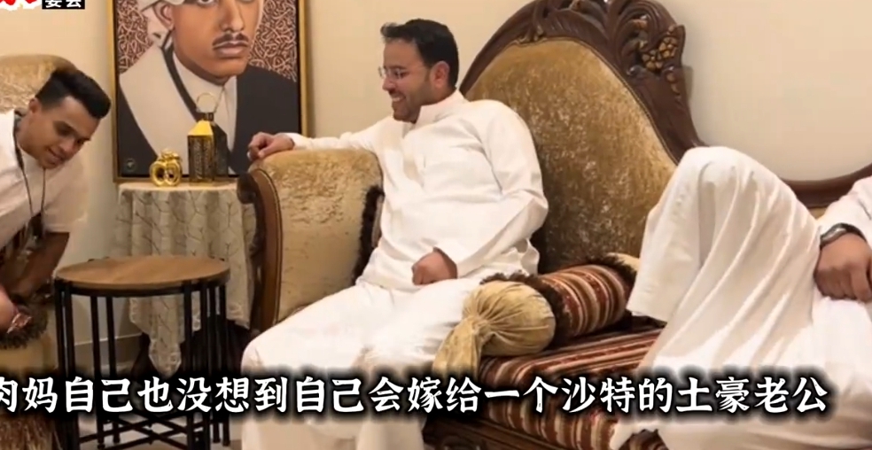  “联合国精英名媛”被曝光，王妃网红集体消失？