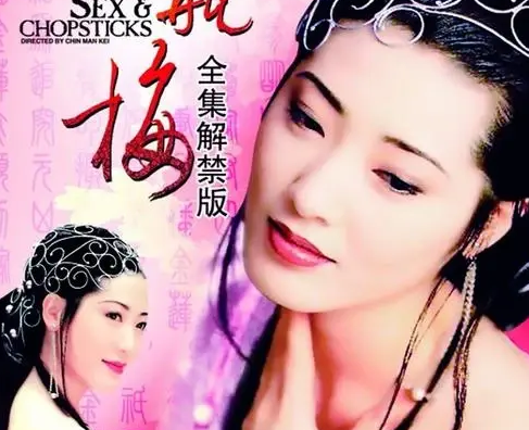 杨思敏星因演《金瓶梅》走红，现依旧光彩照人