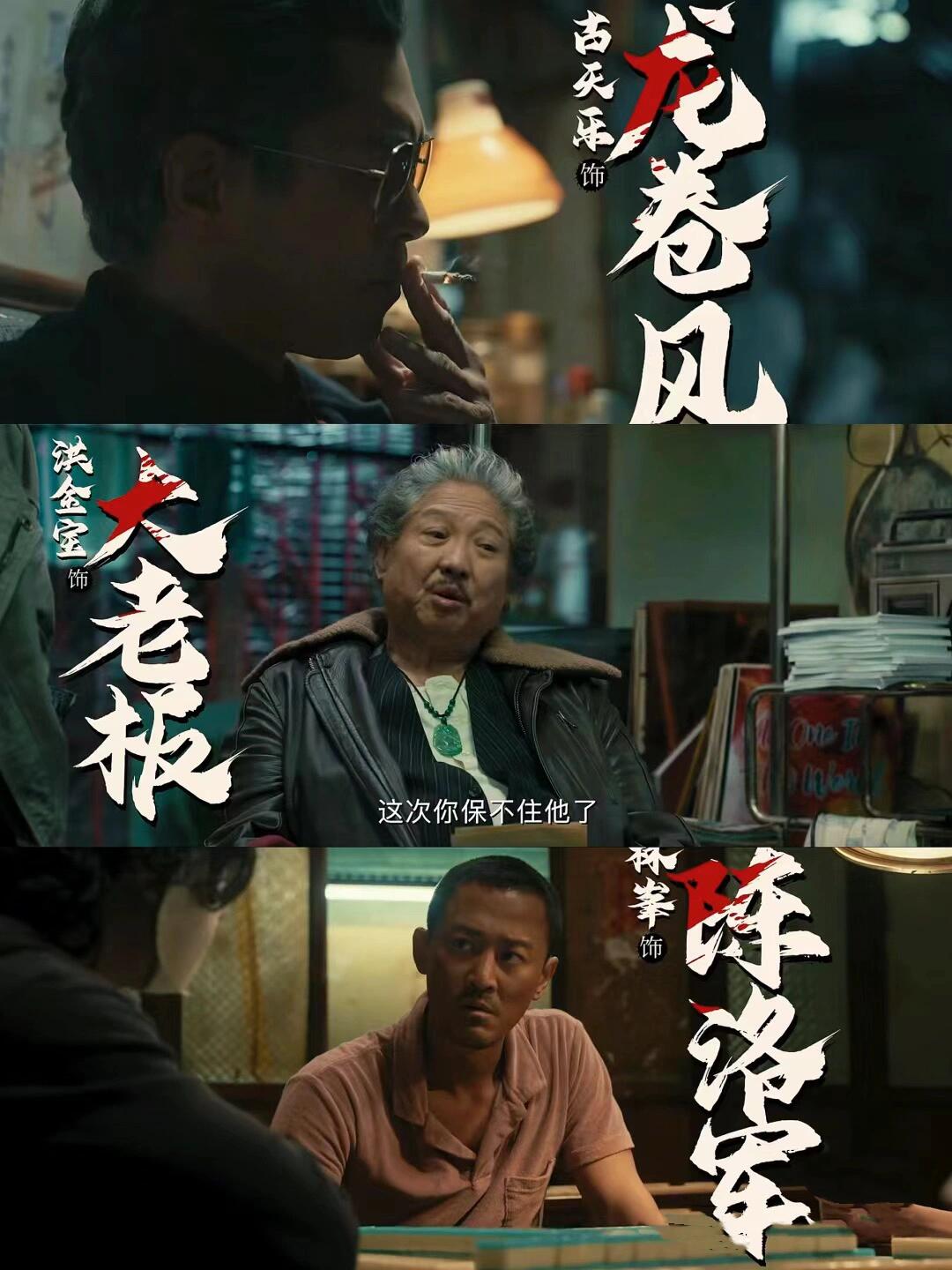 九龙城寨之围城：功夫港片又杀回来了
