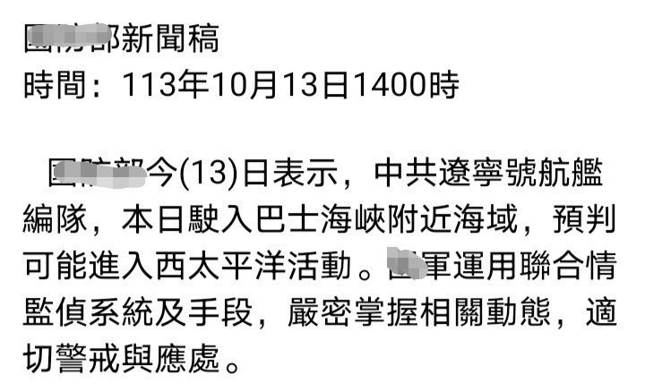 美国出来表态了！美国国务卿布林肯竟然公开警告中国，不允许使用任何借口对台进行挑衅