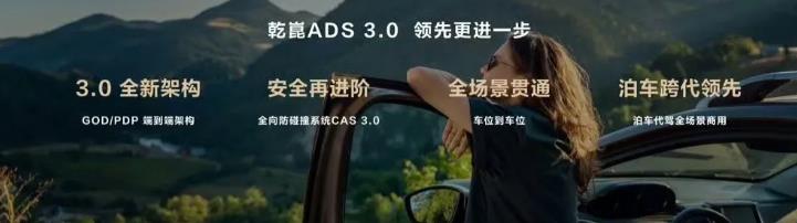 当其它车企还在纠结于今年打算交付多少辆车的时候，还在纠结城市NOA什么时候开放的