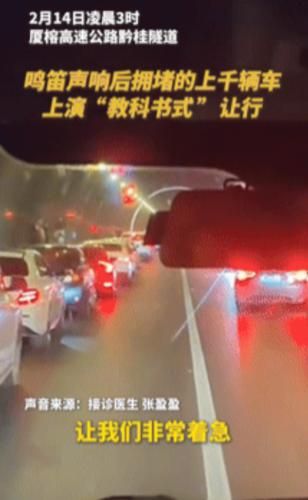 “眼泪止不住了！”120救护车拉着病重新生儿，却碰上10公里长的堵车！万万没想到